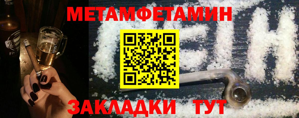 АМФ 97% Бутурлиновка