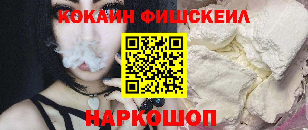COCAIN  COCAIN Columbia  Бутурлиновка  Вход с VPN  Cocaine 98% 