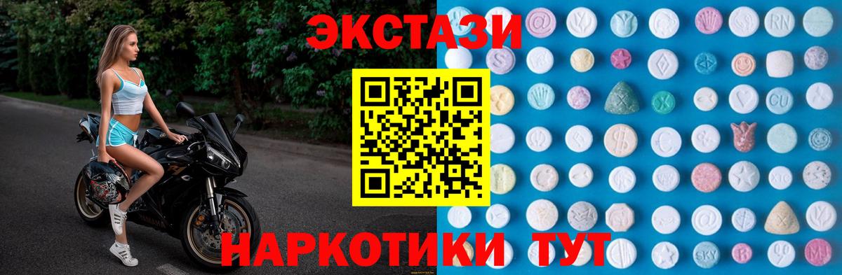 Бутурлиновка  Экстази ешки  Вход с VPN 