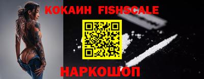 наркотики Первоуральск