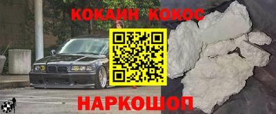 наркотики Первоуральск
