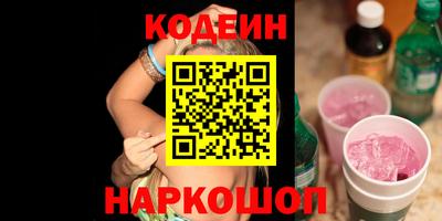 хмурый Пенза