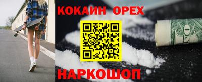 хмурый Пенза
