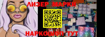 mix Партизанск