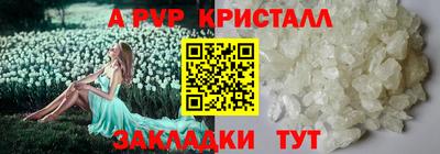 mix Партизанск
