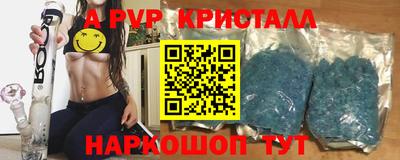 наркотики Первоуральск