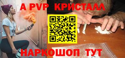 наркотики Первоуральск