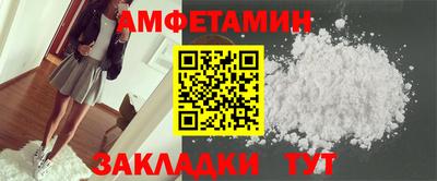 mix Партизанск
