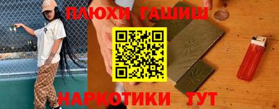 наркотики Первоуральск