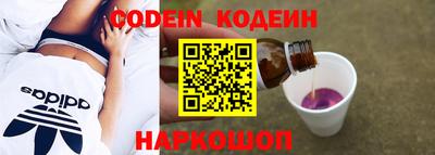 mix Партизанск