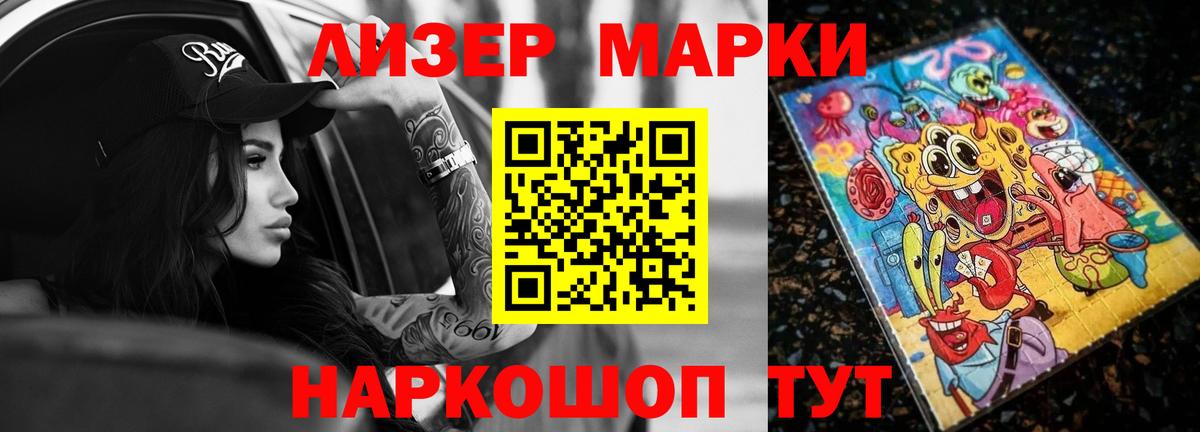 Лсд 25 экстази кислота Бутурлиновка