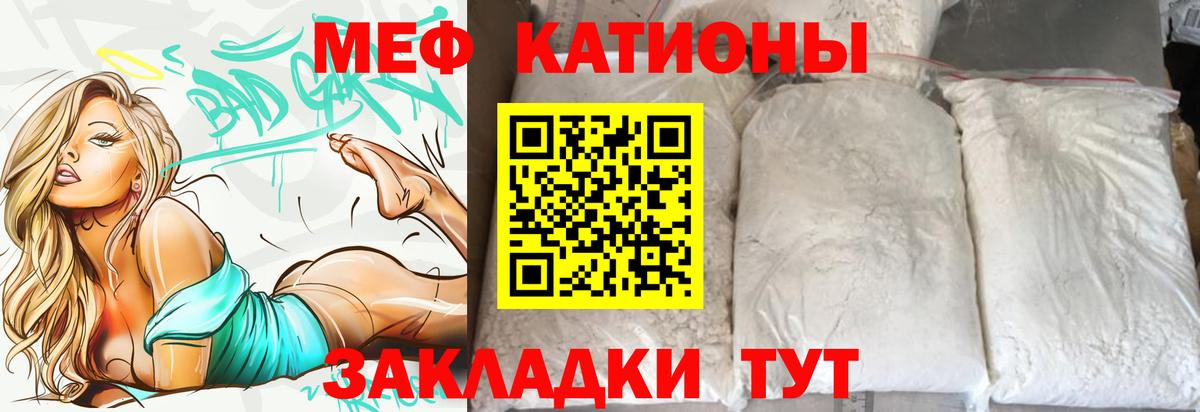 МЕФ  Бутурлиновка