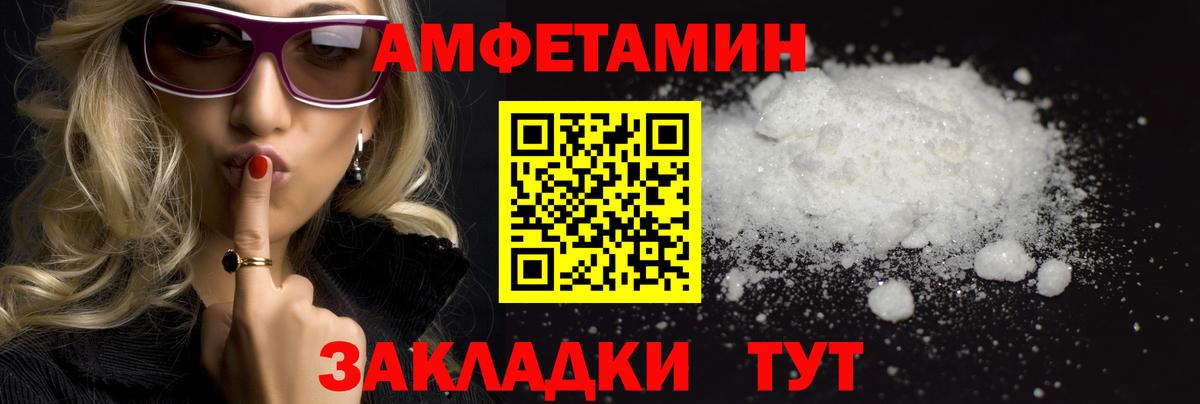 Метамфетамин пудра  Вход с VPN  МЕТАМФЕТАМИН  Бутурлиновка 
