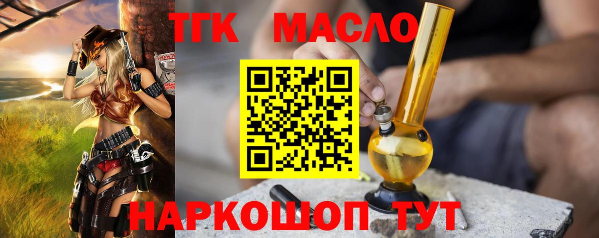 ГАШ  Героин  Вход с VPN  КОКАИН  Меф  NBOMe  Мефедрон кристаллы  Бутурлиновка  Сколько стоит 