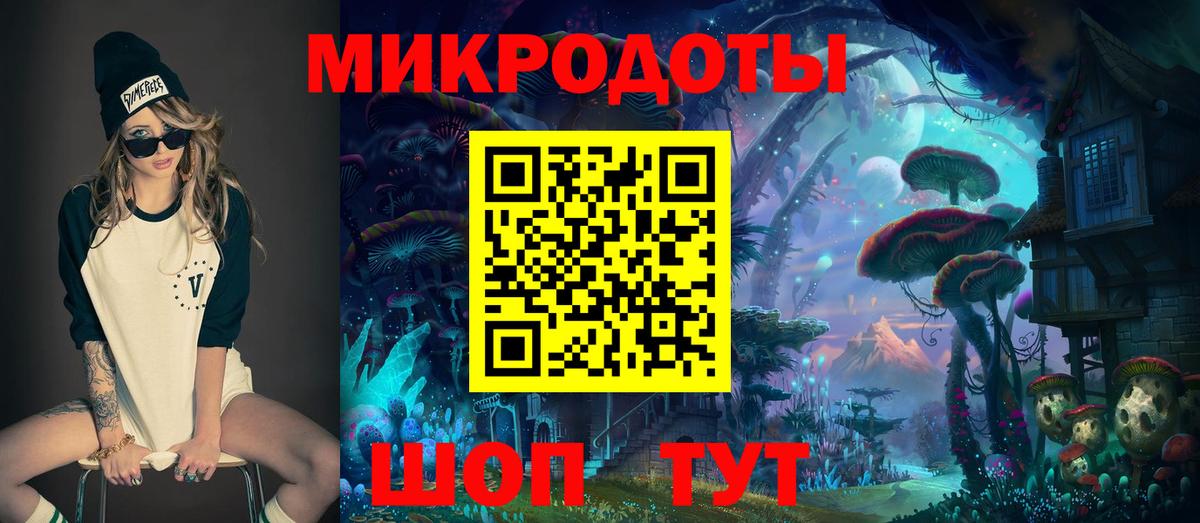 Псилоцибиновые грибы Psilocybine cubensis  Вход с VPN  Бутурлиновка 