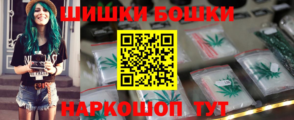 Марихуана планчик  Вход с VPN  Бошки марихуана AK-47  МАРИХУАНА ГИДРОПОН  Бутурлиновка 