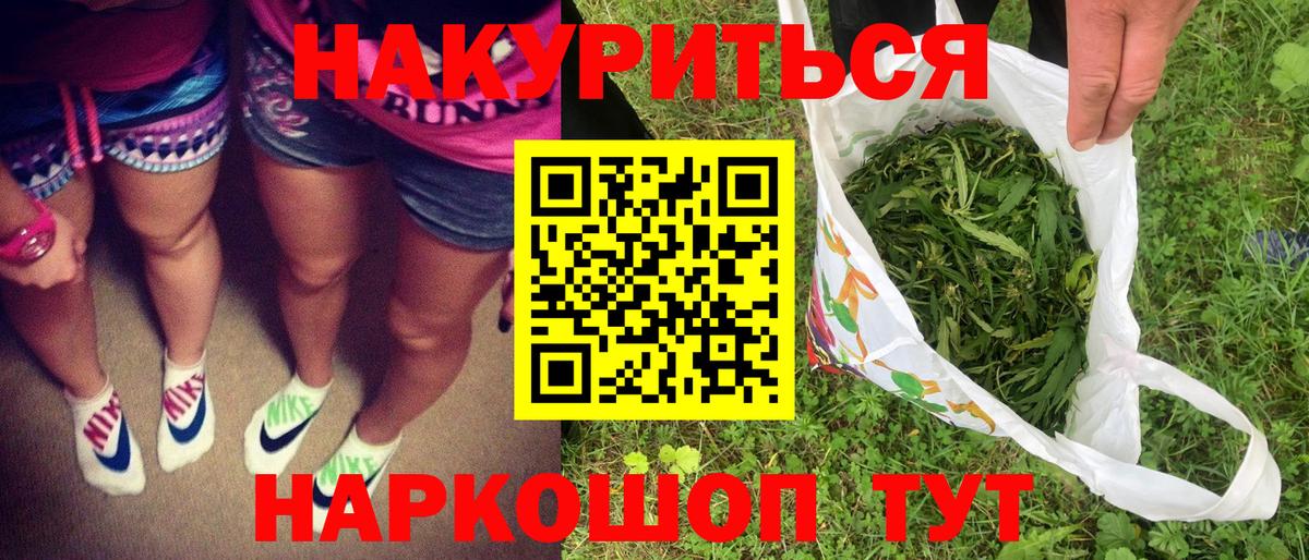 НБОМе Бутурлиновка